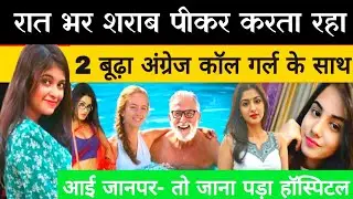 आगरा की सच्ची कहानी ।The Real Story Of Agra