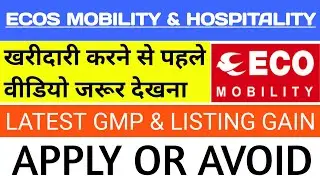 Ecos Mobility Ipo 🔴Ecos Mobility And Hospitality Ipo🔴Ecos Mobility Ipo Review🔴Ecos Mobility🔴Ecos Ipo