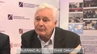 Кара-Мурза С. Г. обретение смыслов часть 6