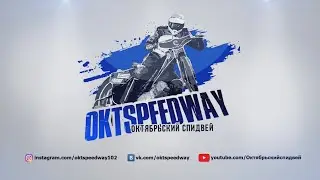 Тренировка 29.04.2023 (3-й выезд)