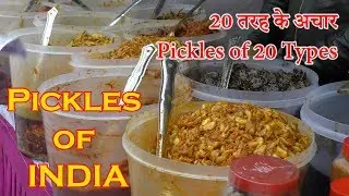 Types of Pickles. 20 तरह के अचार देखें | FoodSant
