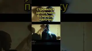 #гаррипоттер #теории  #harrypotter  #pottermore  #хогвартс #hogwarts #short #shorts #shortsfeed