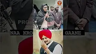 sidhu Moosewala