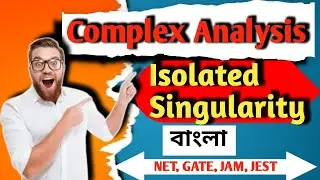 Isolated Singularity and Removable Singularity in Complex Analysis | Bengali