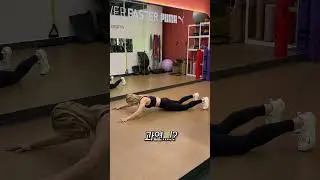 웬디 플랭크? 따라해봄! #shorts