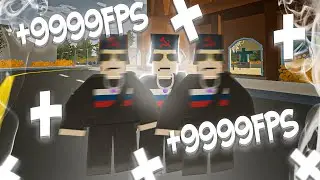 КАК ПОДНЯТЬ FPS В UNTURNED? МОИ НАСТРОЙКИ ИГРЫ И ОПТИМИЗАЦИЯ UNTURNED