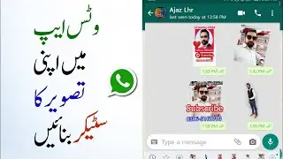 How To Create Your Own WhatsApp Stickers For Free||wemoji App||Adnan Mustafa