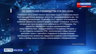 Официальное заявление RTR-Moldova о прекращении вещания