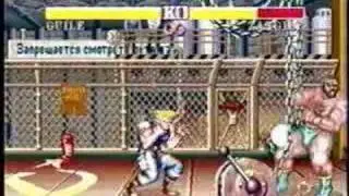 HF Guile Combos