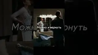 Девушка с характером 😻🙃#shorts #cinema #кино #фильмы #film