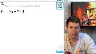 Каково массовое число ядра X в реакции Am241 95 + He4 2 → X + 3n1 0? - №27105