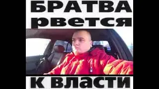 Меддисон едет на стрелку