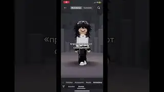 капец #roblox #роблокс #robloxedit #жиза #юмор #врек #roblox #ttd3