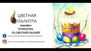 БЕСПЛАТНЫЙ МАСТЕР-КЛАСС 
