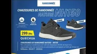 decathlon عروض مهمة عند