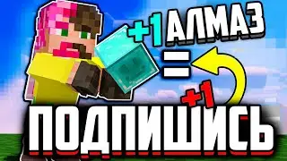 Из-за ЭТОГО Мне пришлось КОПАТЬ АЛМАЗЫ в Майнкрафт | Майншилд Академия 4