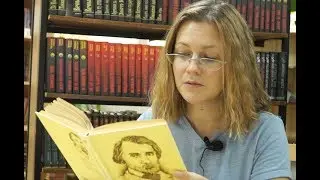 #читаемтургенева