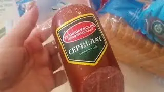 #Распаковка продуктов с ценами. #Санктпетербург