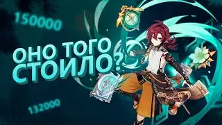 я прокачала ХЕЙДЗО и мне ПОНРАВИЛОСЬ | Genshin Impact