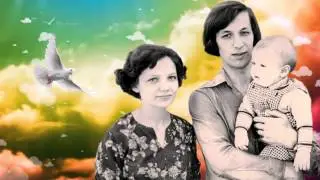 Поздравление папе с днем рождения