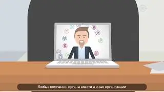 Регистрация юридических лиц на портале госуслуг