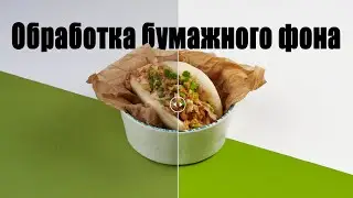Как разгладить фон без фотошопа?