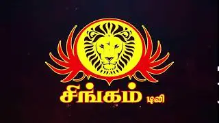 singam tv Promo