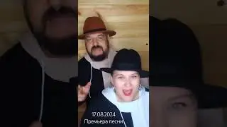 Песня Ольги Алмазовой и Михаила Барского "Арестованный тобой" ❤️❤️❤️ #дуэт #любовь