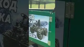 Вездеходы под заказ 89044906171 Отправим в ваш регион 👌