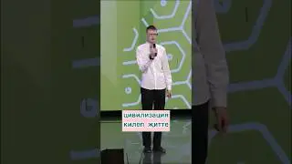 17 июля 2024 г.