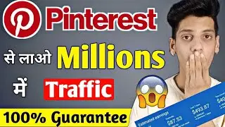 Pinterest Traffic To Blog Website 2020 | Blog Traffic | How To Increase Blog/Website Traffic