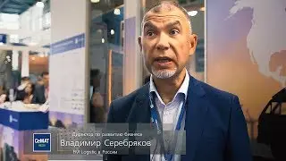 FM Logistic на выставке CeMAT RUSSIA 2019