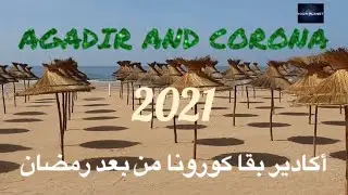 AGADIR AND CORONA أكادير بقا كورونا من بعد رمضان  2021