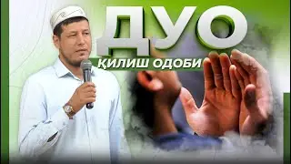 Абдулазиз Домла 