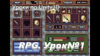 Передвижение персонажа и камеры с помощью мышки(Unity3d. Rpg. Урок №1)