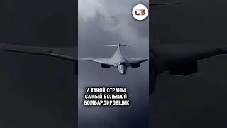 🤔 САМЫЙ БЫСТРЫЙ САМОЛЕТ 