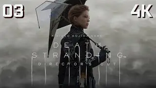 DEATH STRANDING DIRECTOR'S CUT - Part 03 - Game Movie Gameplay Walkthrough Full Game [4K Ultra]
