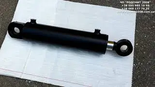 Гидроцилиндр ГЦ 100.50.320.610.40