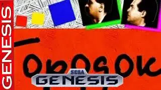 городок 16 bit remix