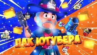 📂 САМЫЙ БОЛЬШОЙ ПАК ЮТУБЕРА / ПАК ДЛЯ МОНТАЖА / ПАК ДЛЯ ФОТОШОПА 🔥  (ft. ICE DANYA, Amon)