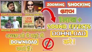 Sound Effect Kaise Download Karen | how to download sound effects (NO COPYRIGHT)