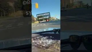 കാനഡയിലെ ഡ്രൈനേജ് സംവിധാനം ഇങ്ങനെ ആണ്‌ 🇨🇦#canadalife #winterwonderland