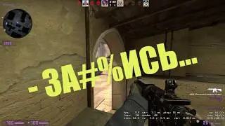 ДЕВУШКА ИГРАЕТ В CS:GO / НАРЕЗОЧКА CS:GO СМЕШНЫЕ МОМЕНТЫ