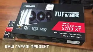 Сборка игровой машины на Ryzen 9 3900x
