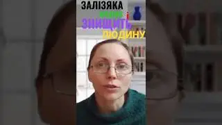ЗНАННЯ знищують ЛЮДИНУ #людина #знання #штучнийінтелект #єва #рай #адам #вибір