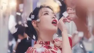 광고X 아이유   어푸 1시간💦   IU   Ah puh 1 Hour Loop