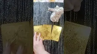 Напишет ли? Позвонит ли?