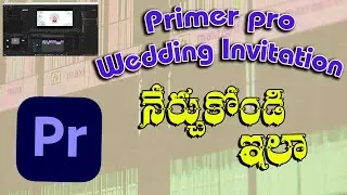 Adobe Primer Pro | How To Create Wedding Invitation Video In Telugu