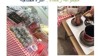 مشروع مادة المهارات التطبيقية (العمل التطوعي) , ثانوية المائة