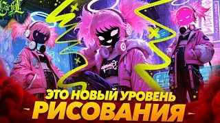 ЛУЧШИЙ МЕТОД РИСОВАНИЯ 2026 | УРОК ДЛЯ НАЧИНАЮЩИХ | РИСУЙ КАК ПРОФИ | STABLE DIFFUSION FORGE